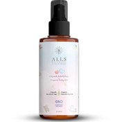 Resim Alls biocosmetics organik bebek yağı 150 ml 