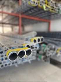 Resim Alüminyum 50mm Boru Yuvarlak Korkuluk Üst Borusu (6mt) 
