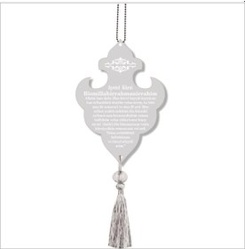 Resim Çift Taraflı Ayetel Kürsi Pleksi Araba Dikiz Aynası Süsü Krom (460477532) 