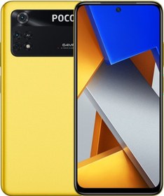 Resim Xiaomi Poco M4 Pro Arka Pil Batarya Kapağı Sarı 