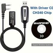 Resim 1 Adet Interphone K Başlığı Evrensel Frekans Yazma Veri Kablosu, Programlama Kablosu Veri, Baofeng UV5R/888S/777S Için 
