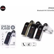 Resim Subzero FM22 Bluetooth/USB FM Transmitter | Araçta Kablosuz Müzik & Şarj 