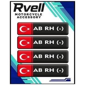 Resim Rvell Siyah Kan Grubu Damla Sticker 4lü Ab+ 1.Resim 