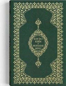 Resim Rahle Boy Muhtasar Mealli Kur'an Mühürlü, 2 Renkli 