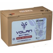 Resim 12 Volt 110 Amper Marin Jel Akü 3 Yıl Garantili - Volan Akü / 325019161 