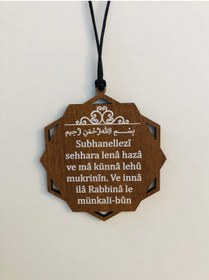 Resim Dekorobi Çift Taraflı Araba Süsü Altıgen Ayetel Kürsi Ve Araba Dualı Dikiz Aynası Süsü 