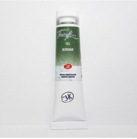 Resim St. Petersburg White Nights Tüp Sulu Boya 10 Ml. 725 Green 