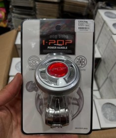 Resim E.T Shop Direksiyon Topuzu Tüm Araçlara Uyumlu 