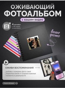 Resim Canlanan Aile Fotoğraf Albümü 302375508 