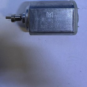 Resim Trina TRNSACKS0055 Motor 