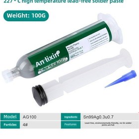 Resim Shineyee Çevre Dost Kurşunsuz Lehim Macunu - Düşük Sıcaklıkta Kullanıma Uygun, Temizleme Gerektirmeyen 30g Şişeli Lehim Paste Toptan Satış 