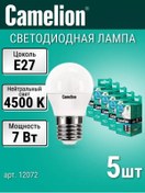 Resim Camelıon Led Ampuller 5 Adet E27, 7w, 4500k 399985735 