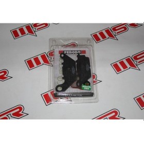 Resim Yamaha R 125 Disk Balata Ferodo 
