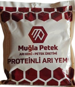 Resim Avrasya Arıcılık Muğla Petek Proteinli Arı Keki 1 Kg 