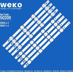 Resim WKSET-5200 35656X4 35657X4 LG INNOTEK DRT 3.0 39 8 ADET LED BAR Powermaster