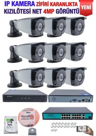 Resim Ip Kamera Seti - 9 Ip Kamera - 10 Kanal Nvr - 16 Port Poe Switch, 2 Tb Disk, Gece Görüşlü Ir 