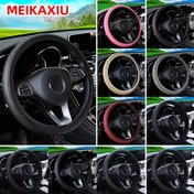 Resim Kabartmalı Faux Deri Direksiyon Kapağı, Yumuşak Konforlu Tutuş, Evrensel Uygunluk 37-38cm Çap, İç Halkasız Otomotiv Aksesuarı 