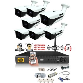 Resim Ids - 7 Kameralı 5 Mp Sony Lensli 1080P Full HD Güvenlik Kamerası Sistemi - Hard Disksiz 