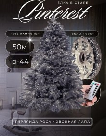 Resim Neolumiblissel Çiğ Sabunu Süs Işığı 50 Metre 260915461 Beyaz 