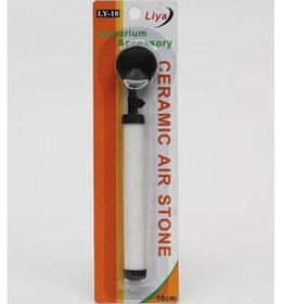 Resim Liya Ly-10 Seramik Havataşı 10cm 