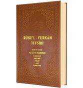 Resim Ahıska Yayınevi Ruhu'l - Furkan Tefsiri 19 (DERİ CİLT) 