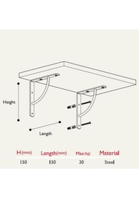 Resim Gürçayhırdavat Raf Altı Metal 24Cm (2 Adet) 