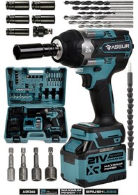 Resim Assur ASR266 21V Çift Akülü Vidalama Matkap Darbeli Kömürsüz 700NM Somun Sökme Sıkma Mavi 
