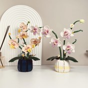 Resim Beşik Beyaz Orkide Yapı Blokları Sarı Phalaenopsis Buketi Şık Masa Süsü Zarif Ev Dekoru Kızlar İçin İdeal Doğum Günü Hediyesi - Sevgililer Günü Anneler Günü Kız Arkadaşa Hediye Cadılar Bayramı Noel Yeni Yıl Hediyesi 