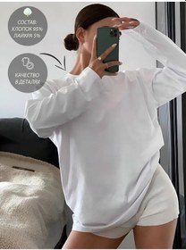 Resim Bigfamily Oversize Longsleeve 44132214 Beyaz 