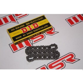 Resim DID EKSANTRİK ZİNCİRİ RS 125 