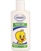 Resim Ersağ Uni Beyaz Bebek Yağı 200 Ml 