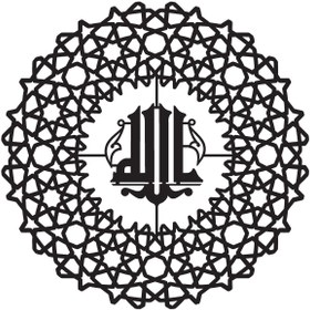 Resim Genel Markalar Desenli Allah Lafzı Şerifi Sticker 20 X 20 Cm 