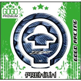 Resim YAMAHA R25 2014-2018 UYUMLU DEPO KAPAK PAD 003 