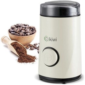 Resim Kiwi KSPG-4812 Otomatik Kahve ve Baharat Öğütücü - Krem 