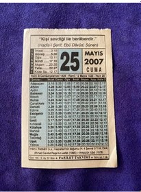Resim 21 Mayıs 2007 Takvim Yaprağı - Nostalji Koleksiyonluk Takvim Yaprağı 