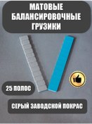 Resim Lipucka Mat 1.5 Kg Gri Denge Ağırlıkları 187537283 