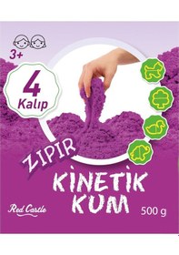 Resim Zıpır Kum Mor 500 Gr Kova- Zkg500-204 