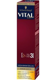 Resim Vital Colors Tüp Saç Boyası 6 - 66 Altın Çikolata 