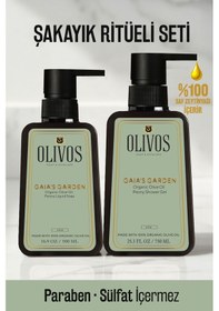 Resim Gaia S Garden Şakayık Bakım Seti Zeytinyağlı Parabensiz Duş Jeli + Sıvı Sabun 1250 Ml 