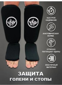 Resim Vnv Sport Mma Menekşe Ve Ayak Koruması 143762954 