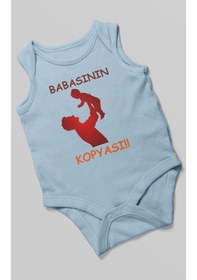 Resim Babasının Kopyası Baskılı Bebek Zıbını Çıtçıtlı Body %100 Pamuk Sıfır Kol Bebe Mavisi 