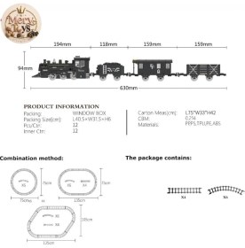 Resim Merytoys Işıklı ve Sesli Buhar Çıkartan 15 Parça Tren Set 