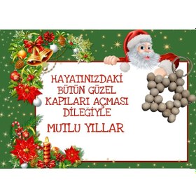 Resim 5 Adet Naturel Yıldız Anahtasrlık - Noel Baba Mutlu Yıllar Kartlı 