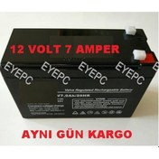 Resim 12 Volt 7 Amper Kuru Bakımsız Akü 