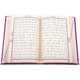 Resim Rahle Boy Kadife Kuran-ı Kerim (Lila, Elif-Vavlı, Mühürlü) 