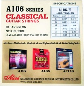 Resim Alice A-106-H5 - Klasik Gitar Teli - 5 Numara 