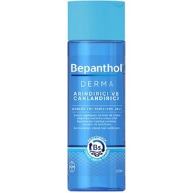 Resim Bepanthol Derma Arındırıcı ve Canlandırıcı Günlük Yüz Temizleme Jeli 200 ml 