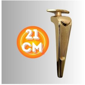Resim 21 Cm Metal Klas Koltuk Ayağı Mobilya Ayağı Ünite Ayağı Konsol Ayağı Puf Berjer Ayağı Siyah 