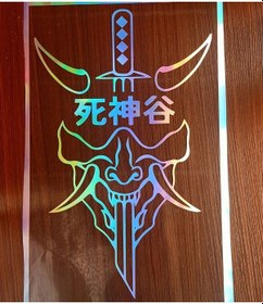 Resim Buz Mavisi-25 Cm X 15 Cm-jdm Shinigami Vadisi Japon Araba Plakası Oto Kişiselleştirme Aksesuarları Şeytan Çıkartmalar V 