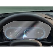 Resim Engo Volvo S90 12.3 inç Mat Ekran Koruyucu Dijital Gösterge 